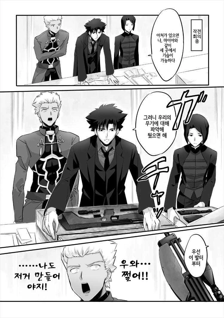 manga_203290_002.webp