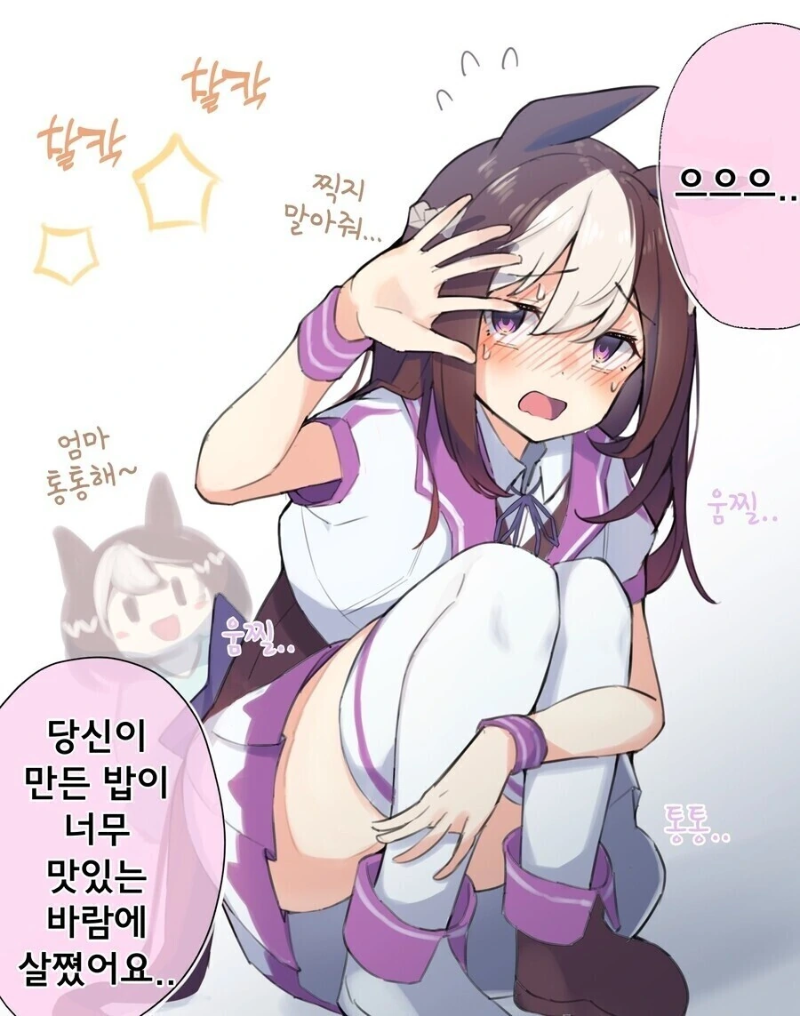 manga_2034938_001.webp