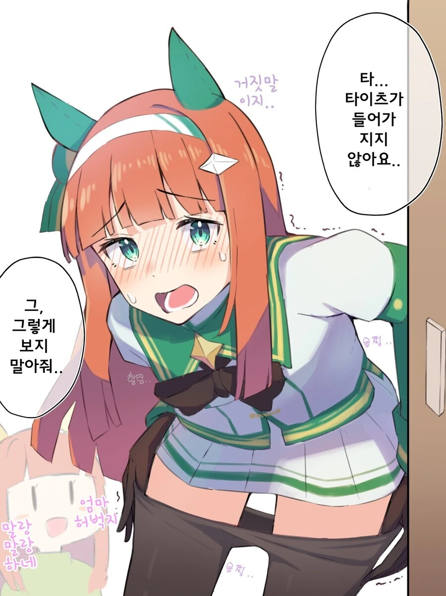 manga_2034938_005.webp