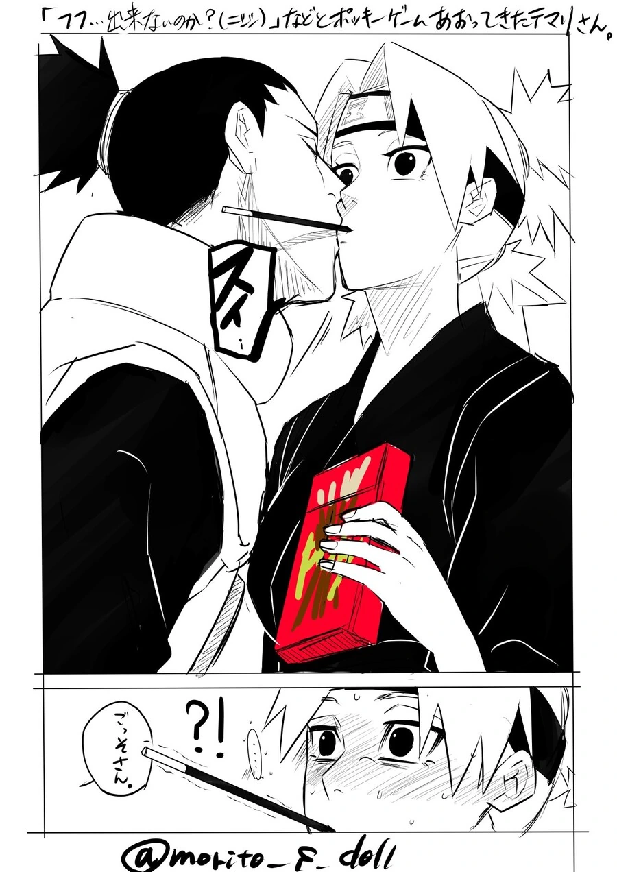 manga_2048916_001.webp