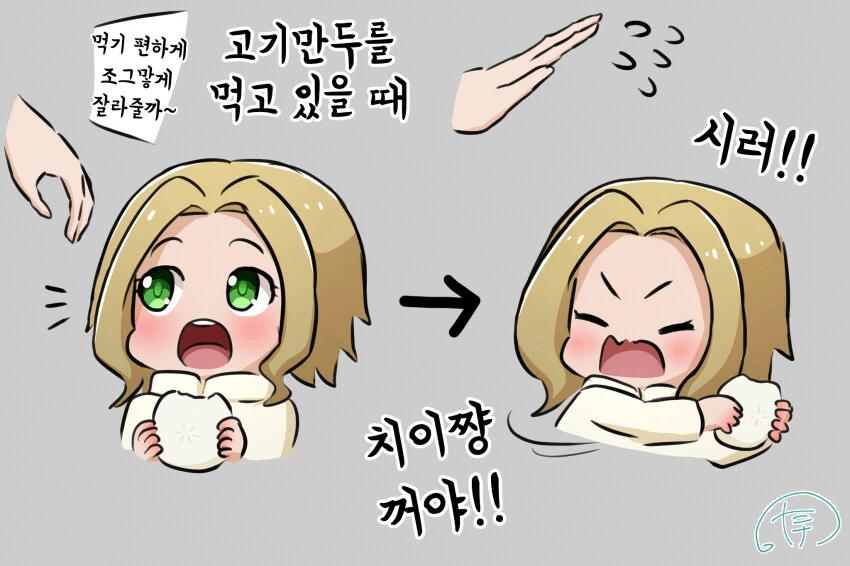 manga_2049122_001.webp
