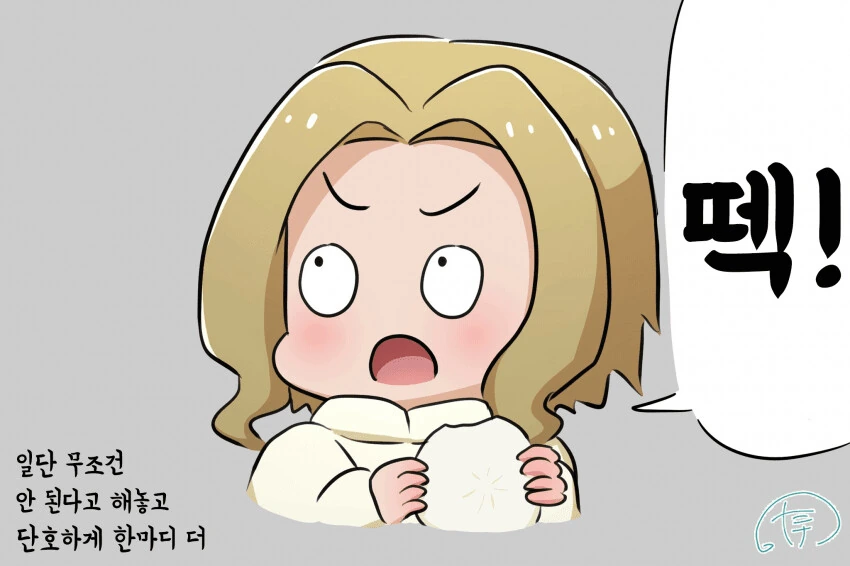 manga_2049122_002.webp