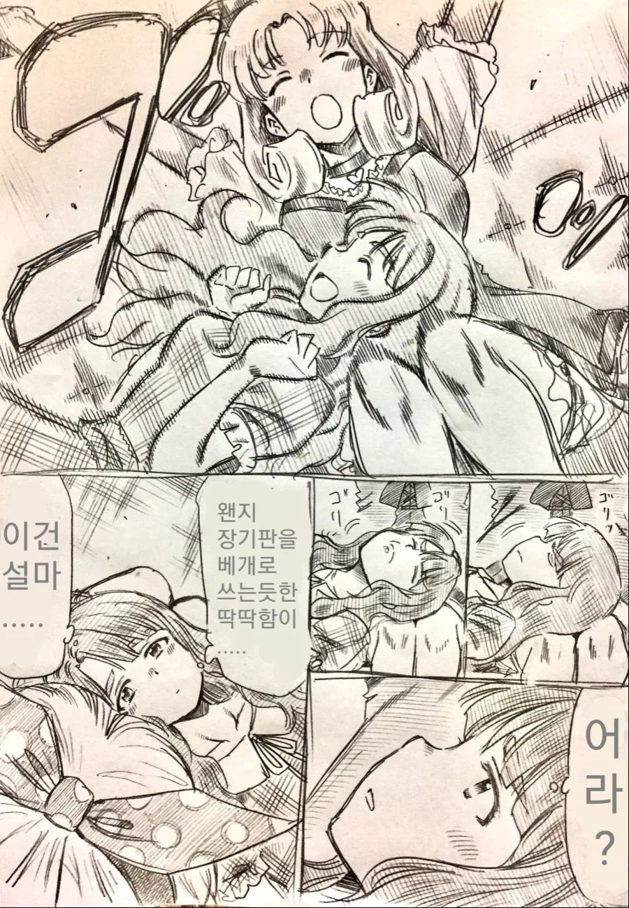 manga_207177_002.webp
