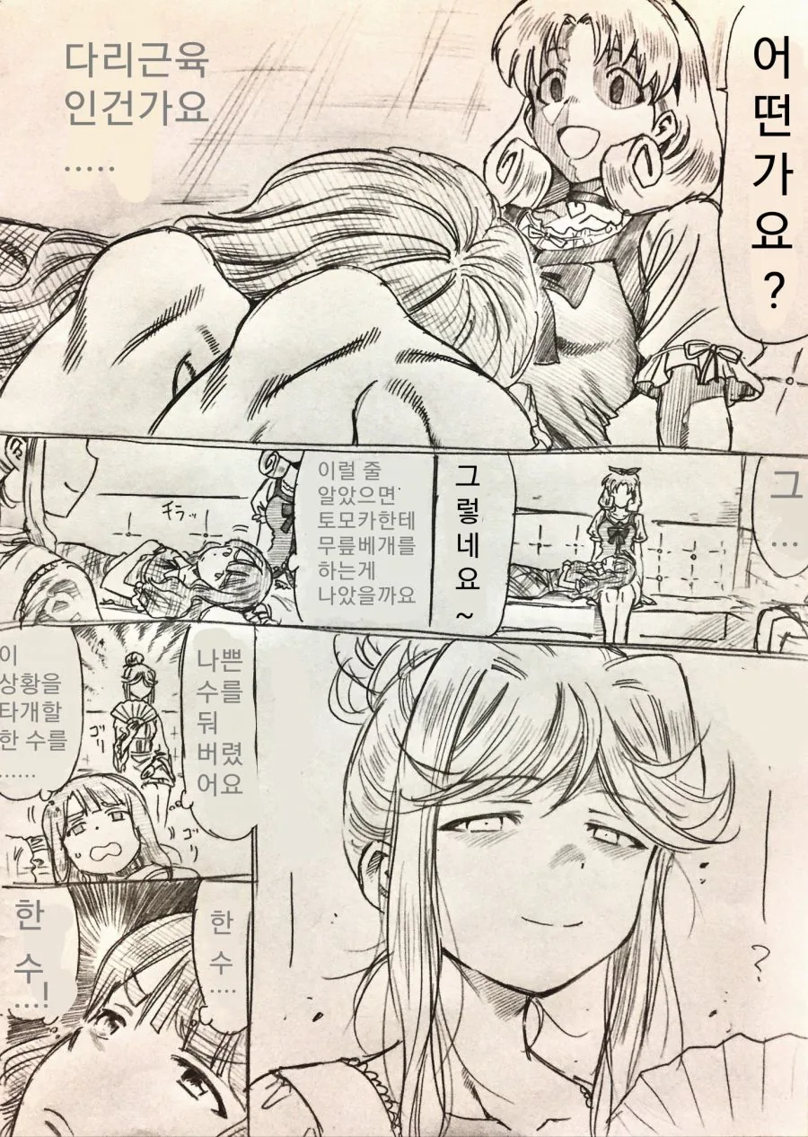 manga_207177_003.webp