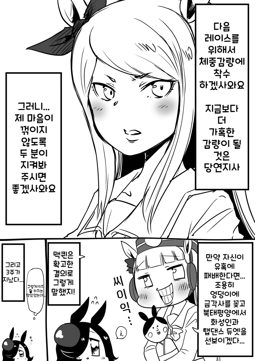 manga_2079011_001.webp