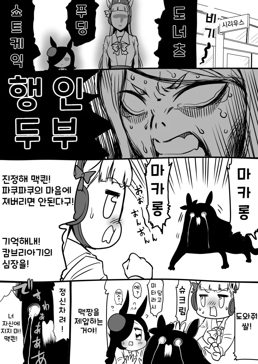 manga_2079011_002.webp