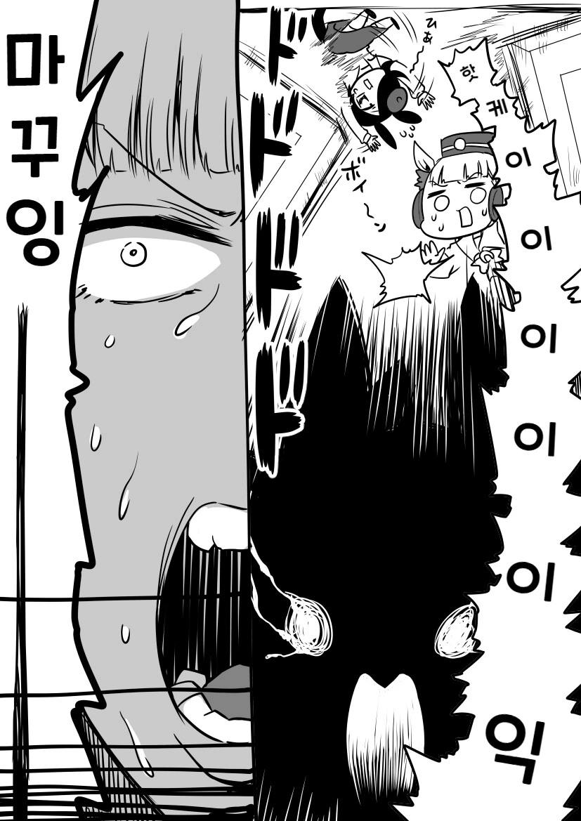 manga_2079011_003.webp
