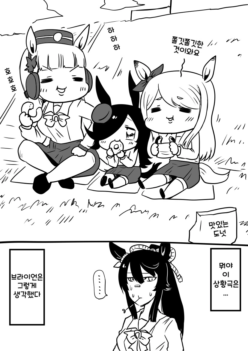 manga_2079011_004.webp