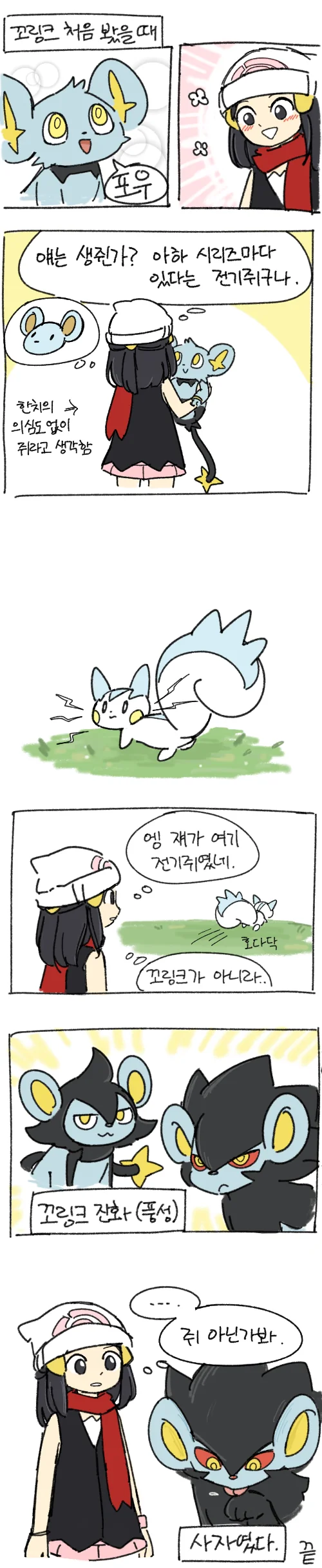 manga_208670_001.webp