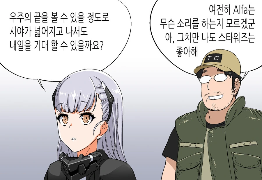 manga_2121386_001.webp