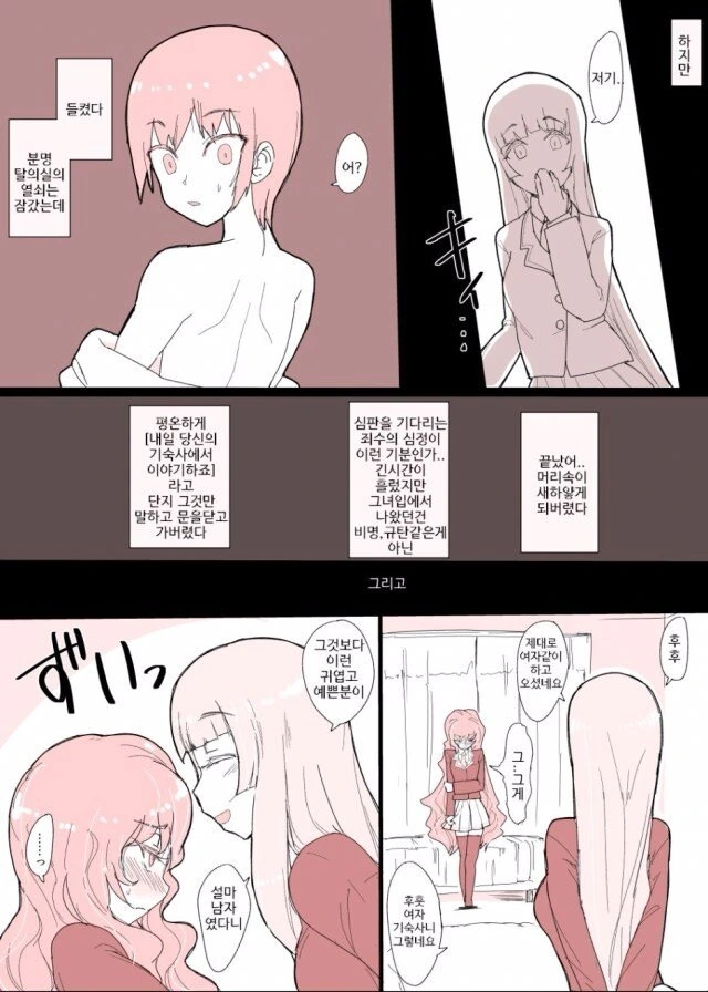 manga_2142638_002.webp