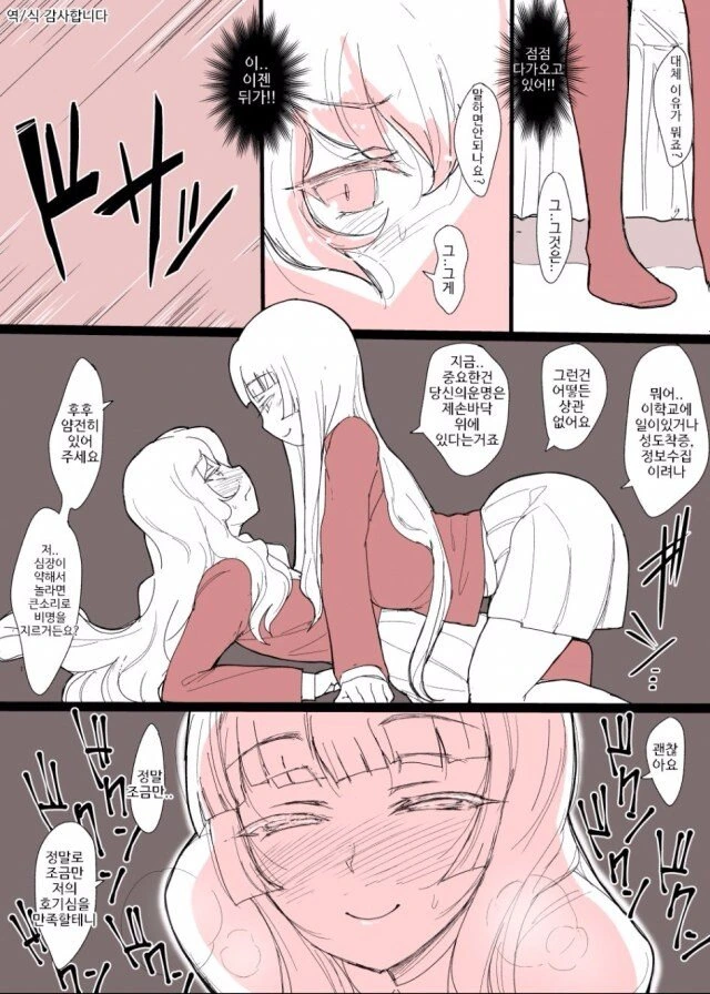manga_2142638_003.webp