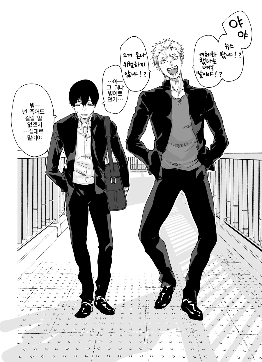 manga_2154972_001.webp