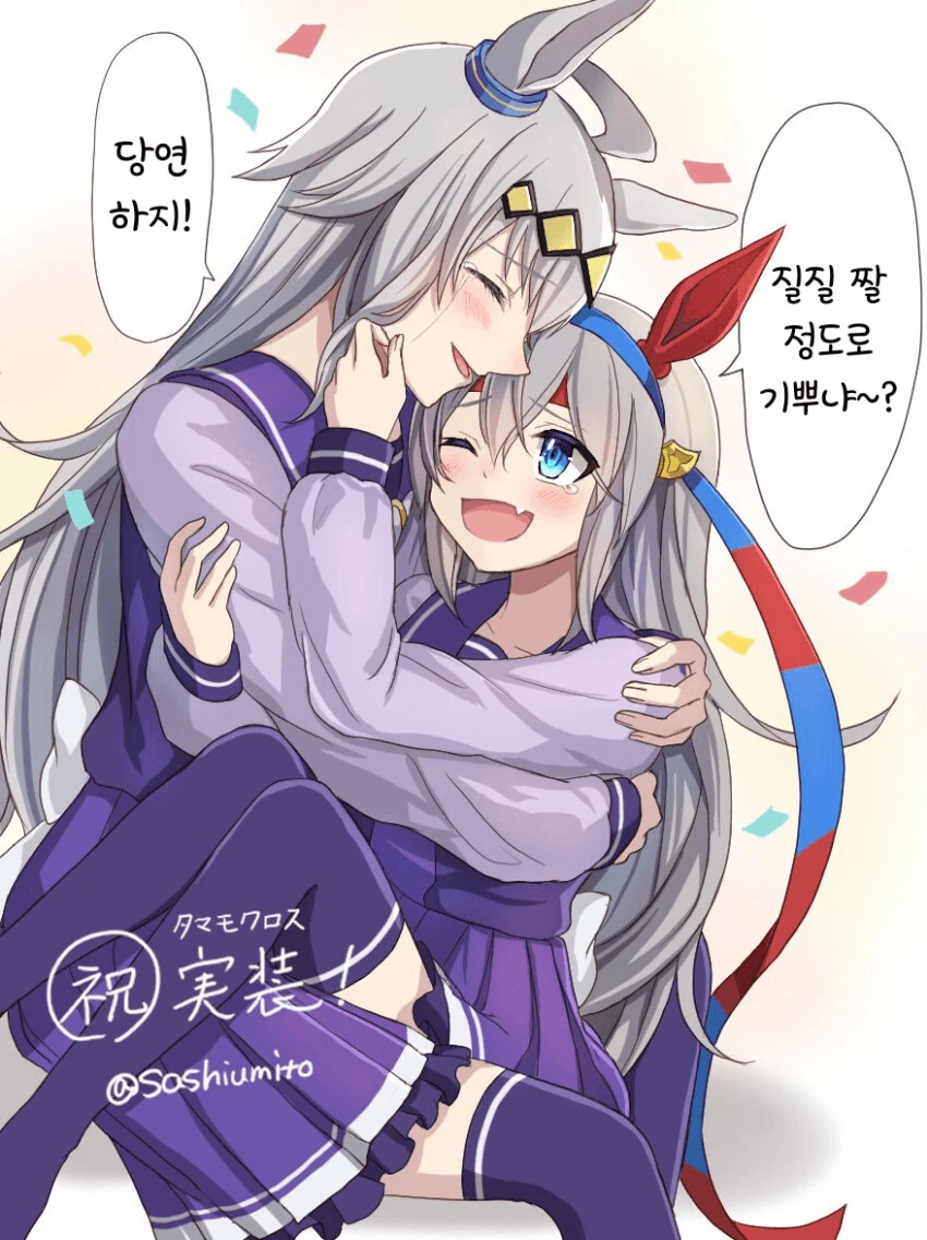 manga_2169768_001.webp