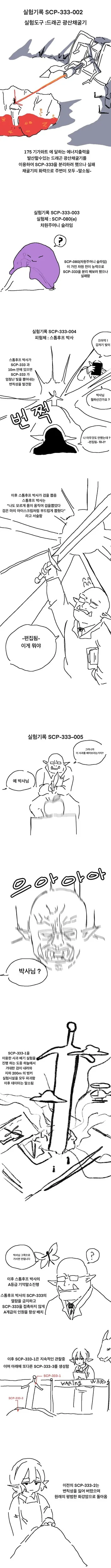 manga_217041_002.webp