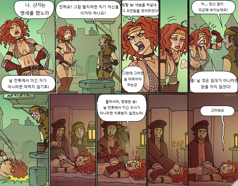 manga_217468_001.webp