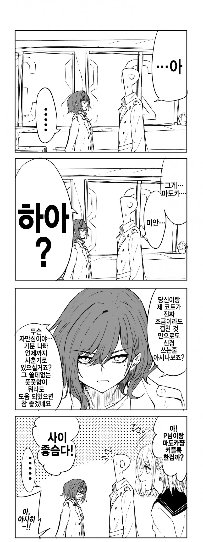 manga_2180577_001.webp