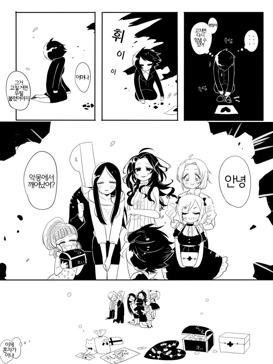 manga_2188473_004.webp