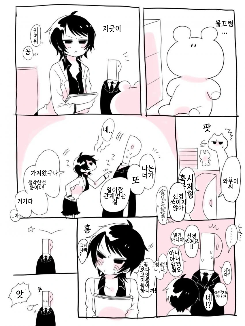 manga_2188473_005.webp