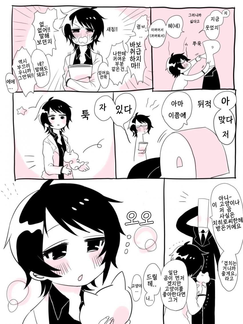 manga_2188473_006.webp