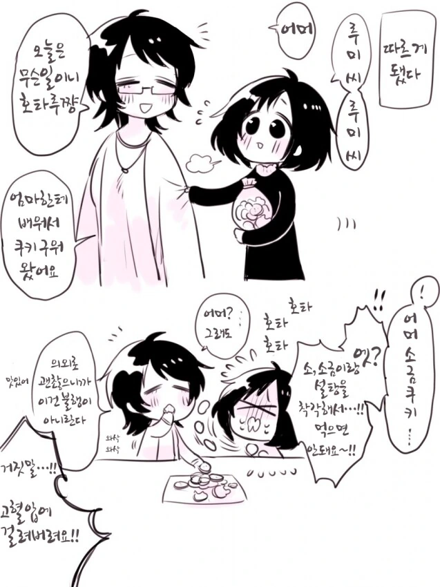 manga_2188473_010.webp