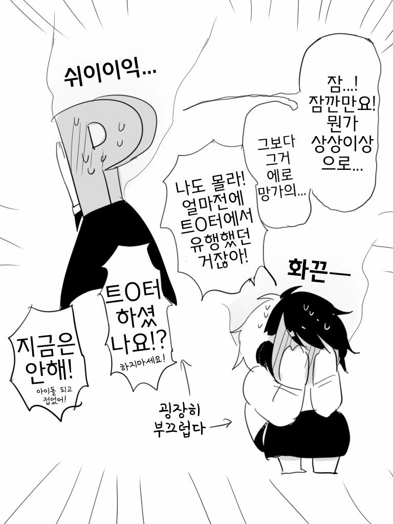 manga_2188473_014.webp