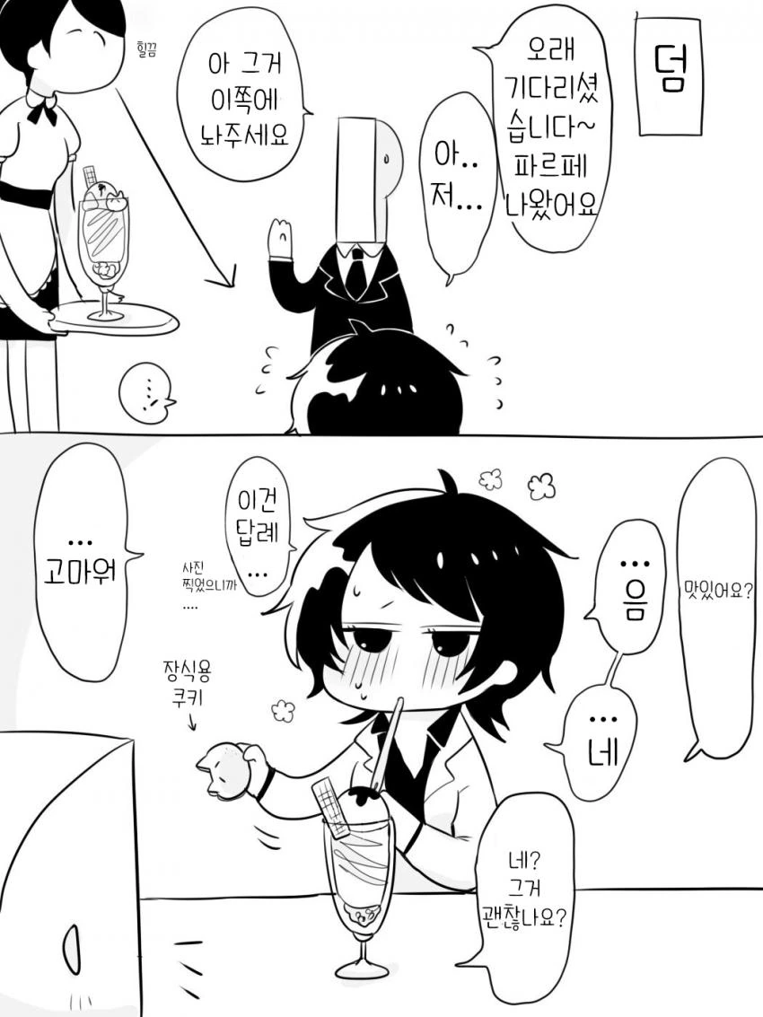 manga_2188473_023.webp