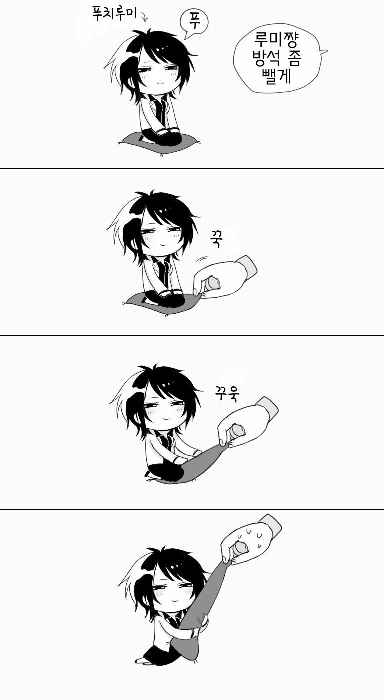 manga_2188473_025.webp