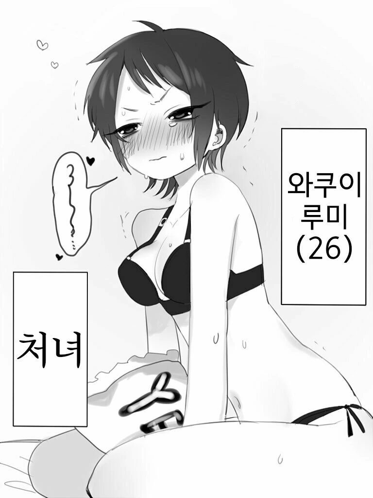 manga_2188473_027.webp