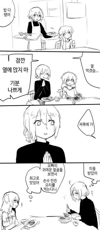 manga_2199933_001.webp
