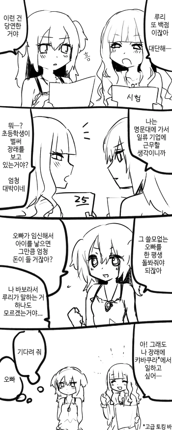 manga_2199933_002.webp
