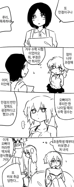 manga_2199933_003.webp