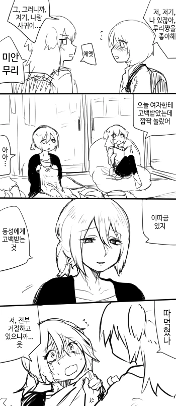 manga_2199933_004.webp