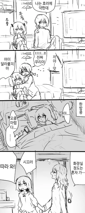 manga_2199933_005.webp