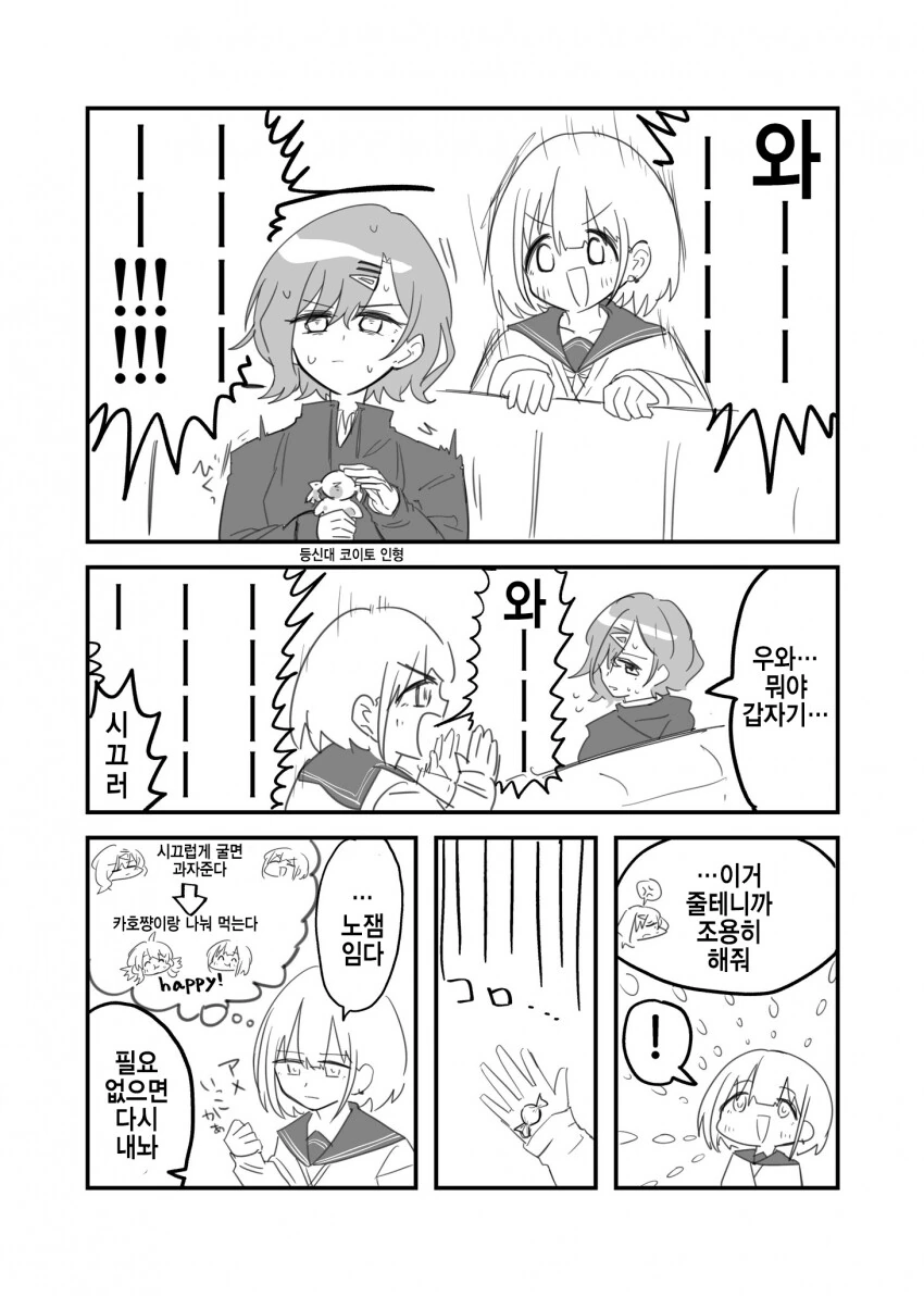 manga_2200865_001.webp