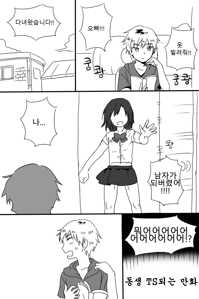 manga_2216721_001.webp