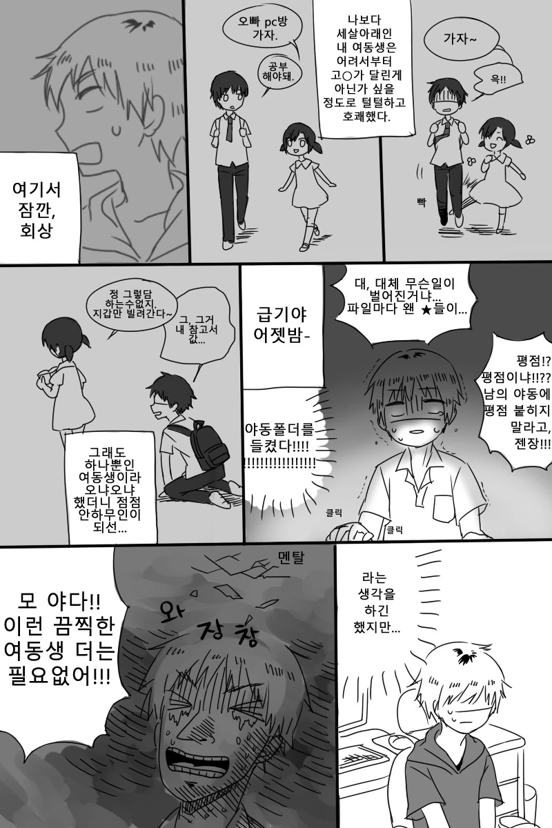 manga_2216721_002.webp