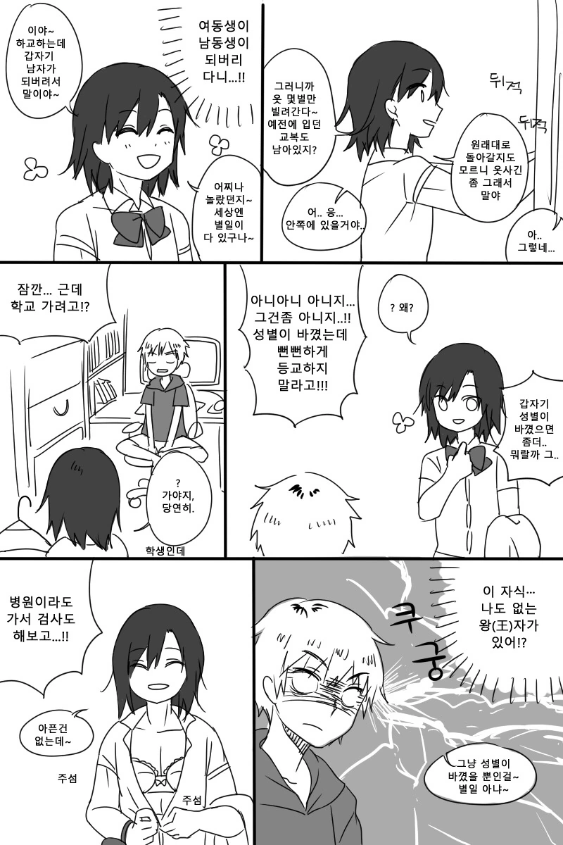 manga_2216721_003.webp