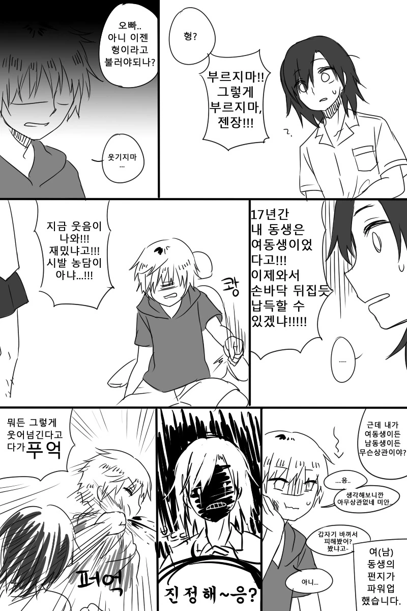 manga_2216721_004.webp