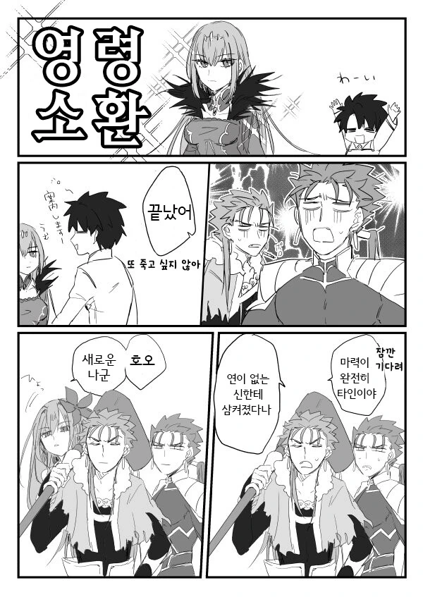 manga_223343_001.webp