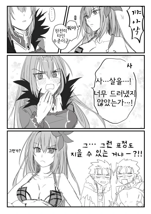 manga_223343_002.webp