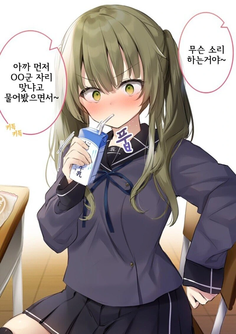 manga_2240413_003.webp