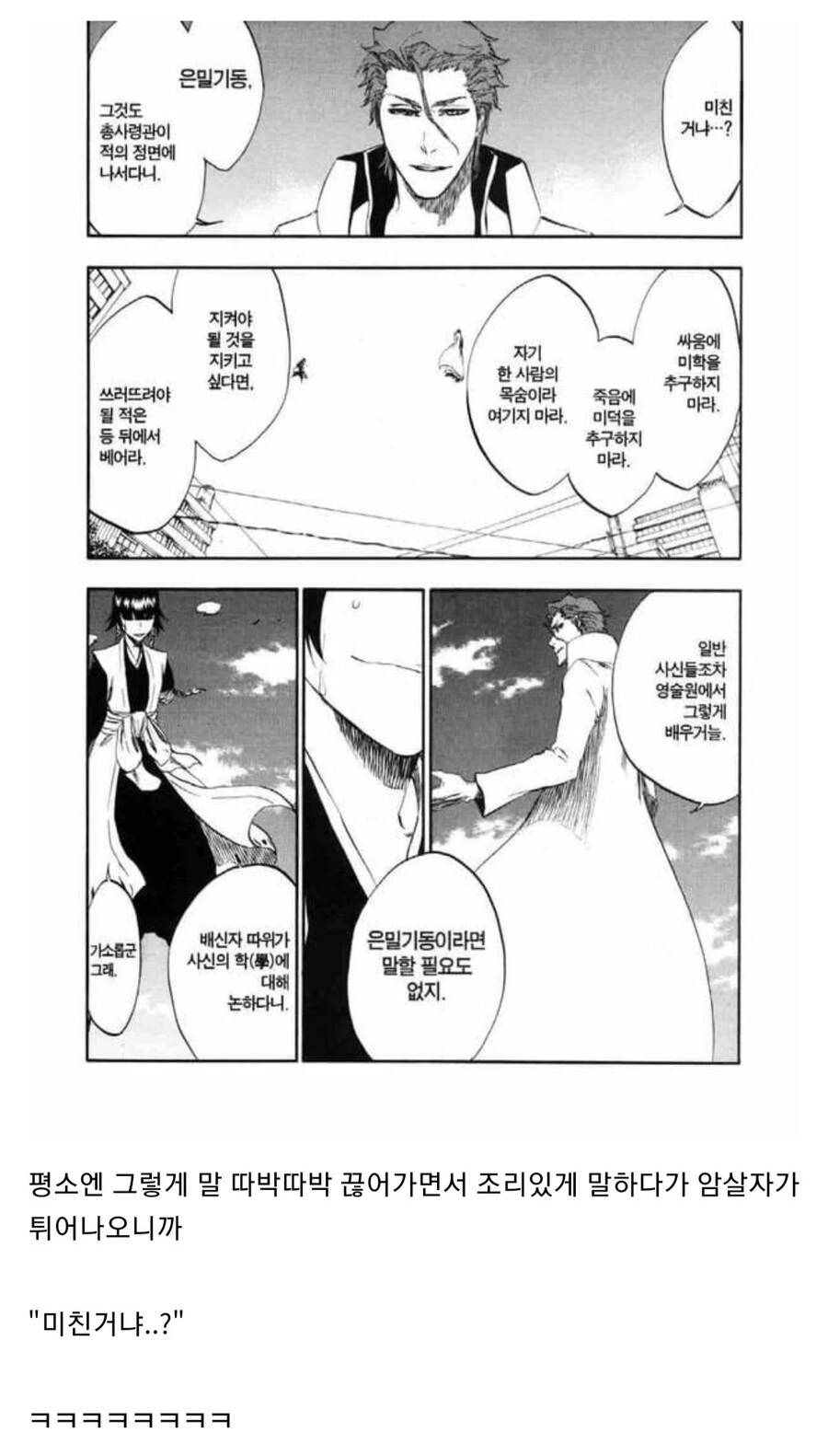 manga_2278067_001.webp