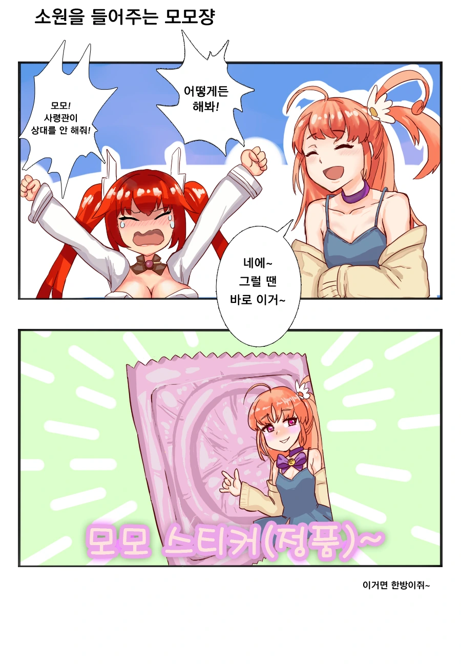 manga_229304_001.webp