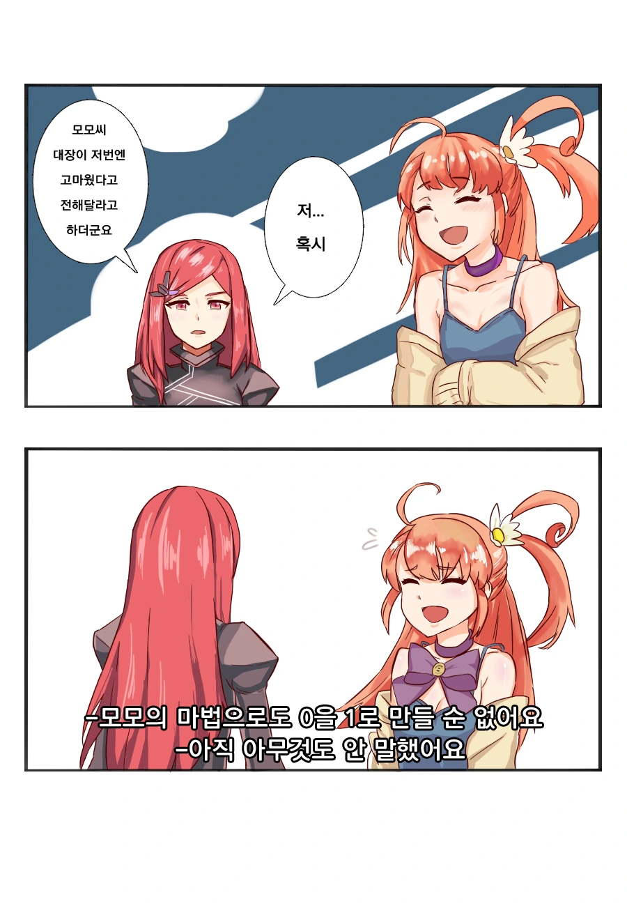 manga_229304_002.webp