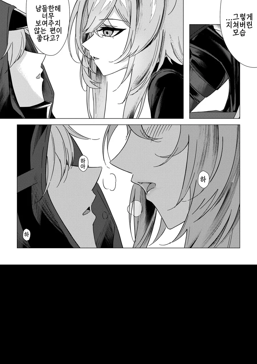 manga_2295214_003.webp