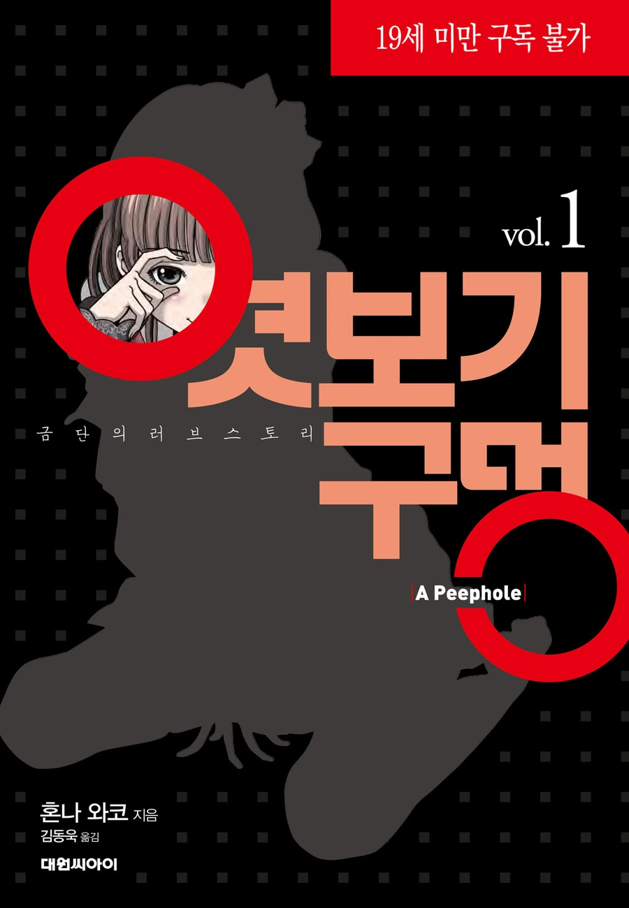 manga_2311527_003.webp