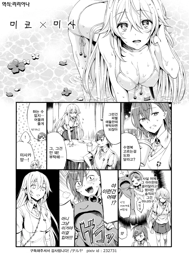 manga_2322188_004.webp