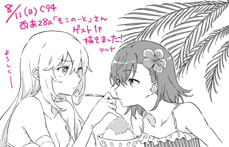 manga_2322188_012.webp