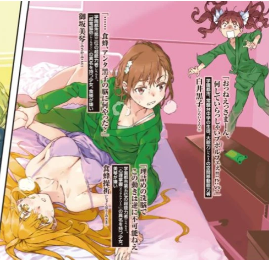 manga_2322188_013.webp